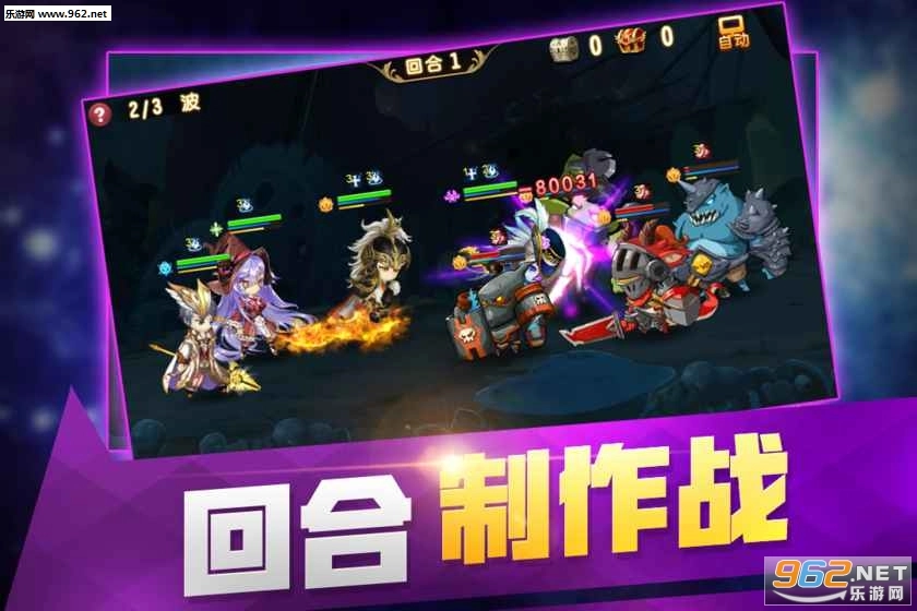 从零开始的征途游戏安卓版