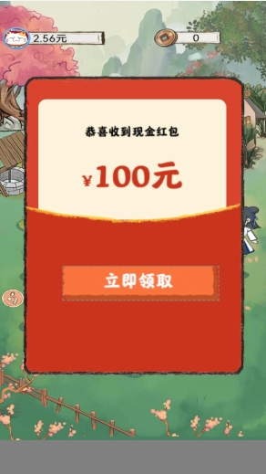 全民小农院极速版