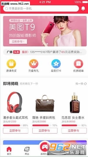 琳琅乐园安卓版