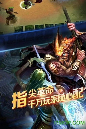 军团td游戏最新版图1