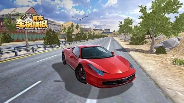 真实车祸模拟器(2)