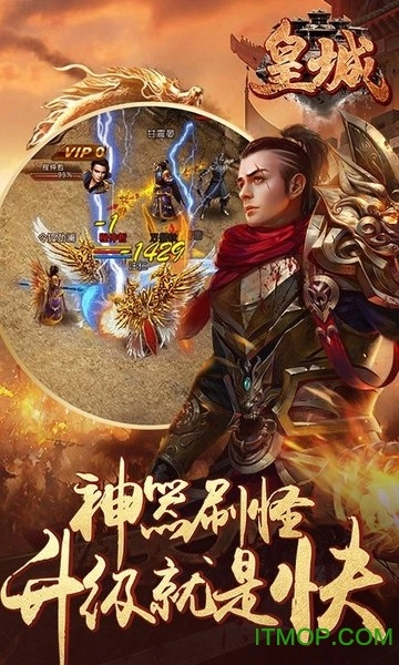 果盘游戏皇城图4