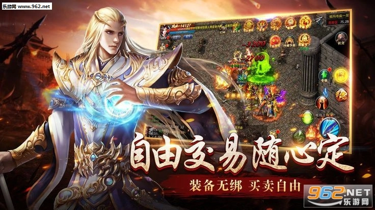 皇城霸刀安卓版-图1