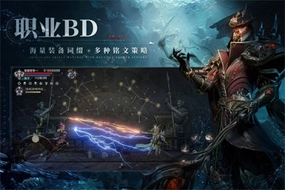 黑暗之潮契约游戏纯净最新版图3