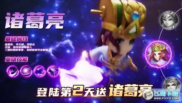 蛋国武斗坛安卓版图2