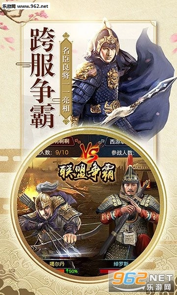 风流县令升官记安卓版图1