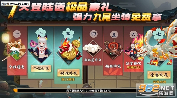 刃影之魂安卓版