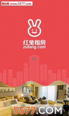 红兔租房安卓版图1