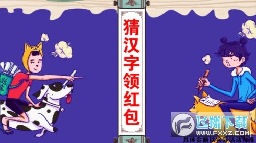 蒙面冲冲冲安卓版图2