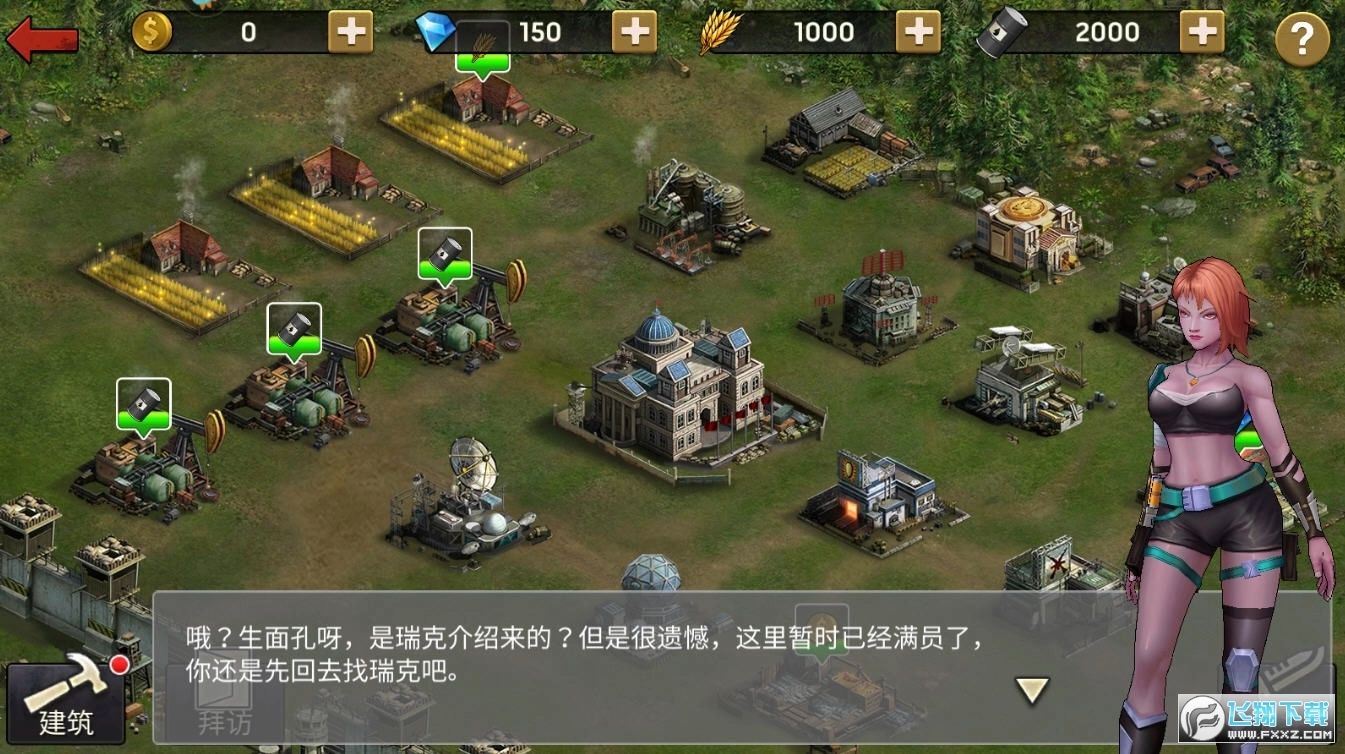 末日血戰(zhàn)之絕境求生圖4