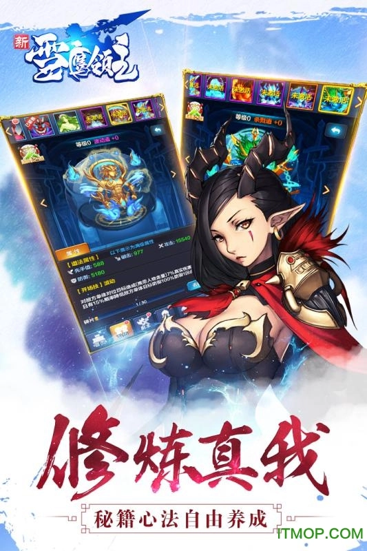 新雪鹰领主游戏图3