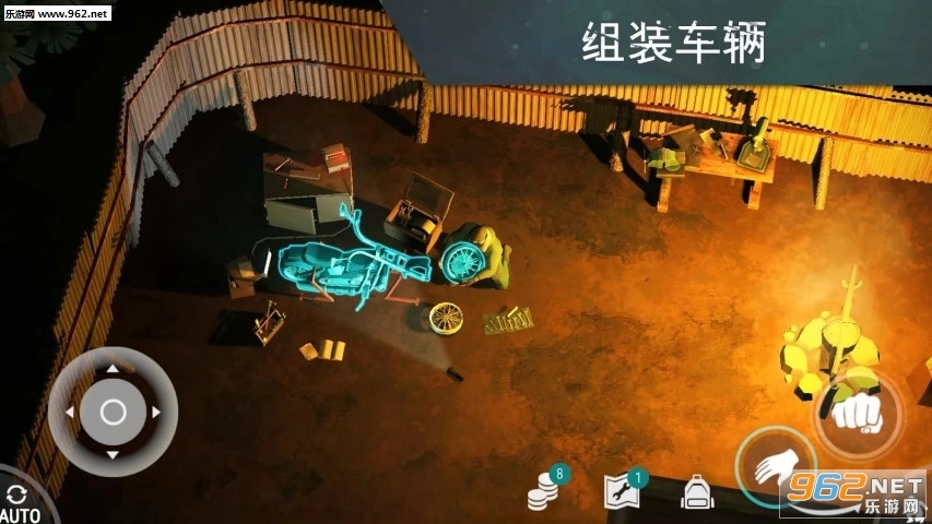 世界末日生存图2