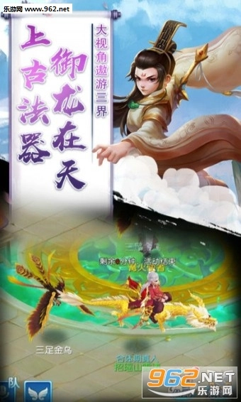 仙缘无双安卓版图3