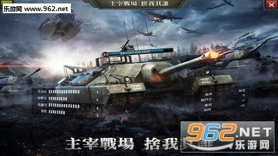 ZDay英雄之心安卓版