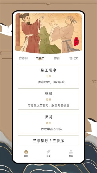 anyview阅读器旧版图1