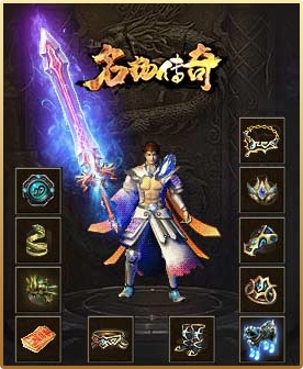 名扬传奇老版本图3