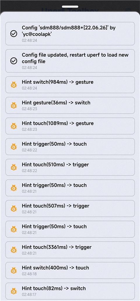 YC调度管理安卓版最新版截图3