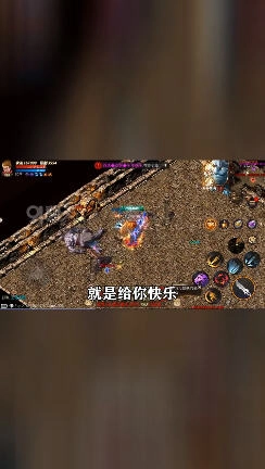 至尊超变3D安卓版图1