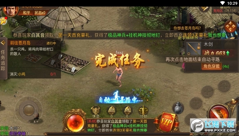 冰雪超变打金版