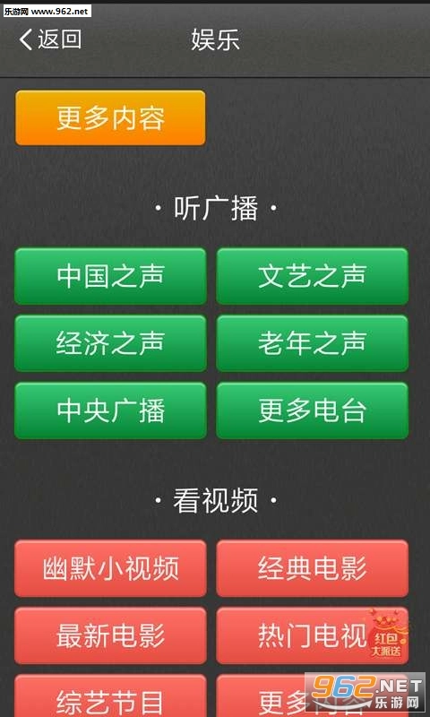 老爸老妈靠谱养生资讯乐趣交友平台图3