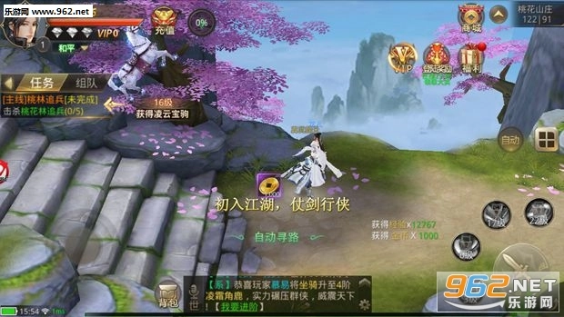 莽荒创世安卓版图3