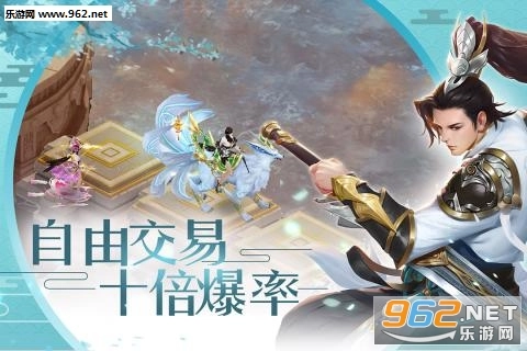 剑舞奇缘安卓版图3