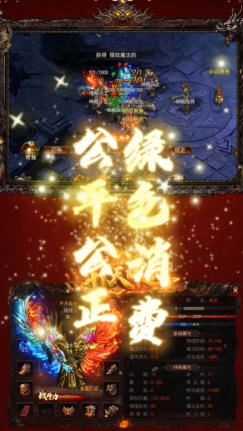 开天神途安卓版图2