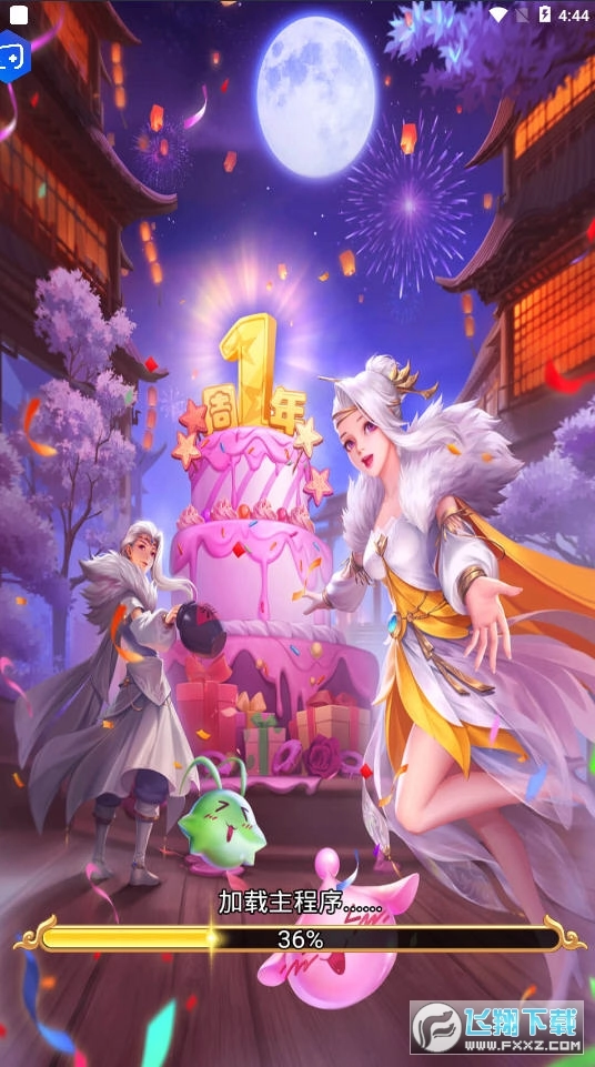 西游來啦正版圖2