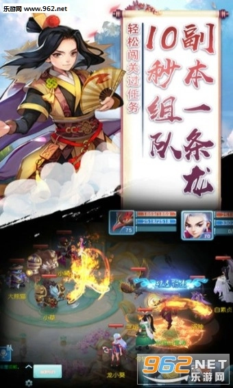 仙缘无双安卓版图1