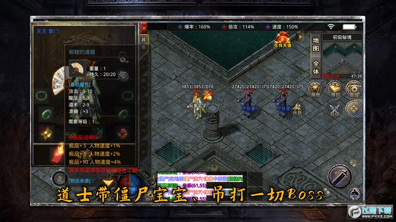 旭游复古微变正版