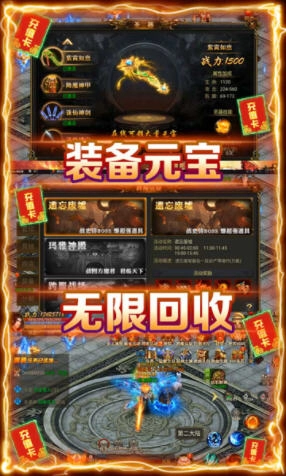 墨武江山冰雪超变最新版图3