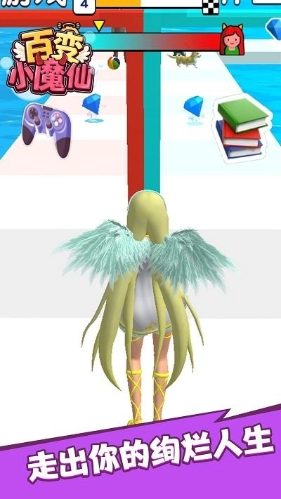 百变小魔仙游戏图2
