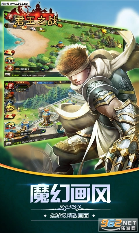 君王之战图2
