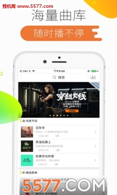 52酷播直装版图2