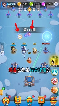 主公来救我手机版图2