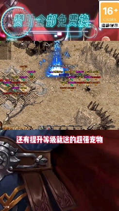武帝迷城传奇安卓版