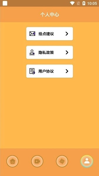 猪猪日剧在线图2