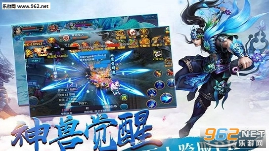 青云诛仙剑安卓版图3