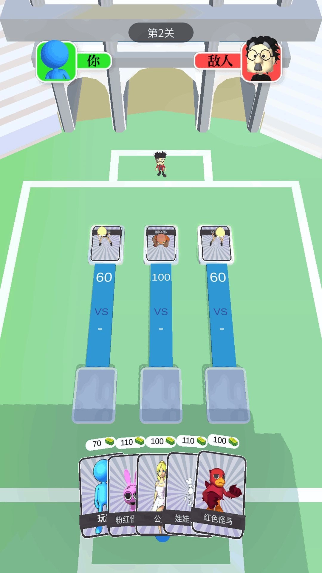 跑酷闯关冲冲冲