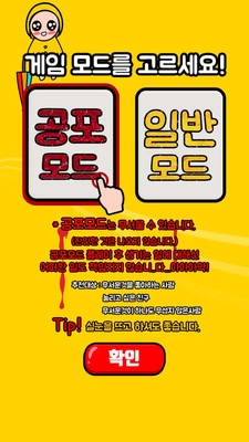 妈妈把手机藏起来了2安卓版