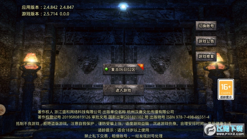 快乐复古传奇(1)