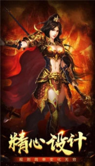 KKK神刀诀安卓版图1