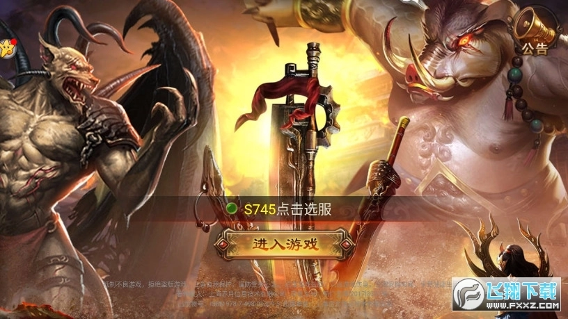 冰雪超变打金版