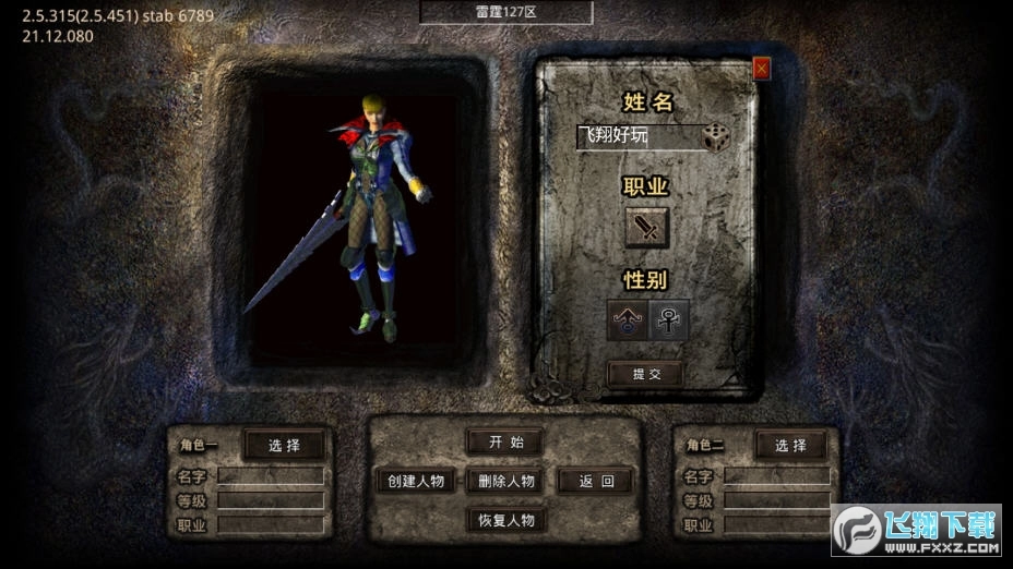 釜底抽薪新灵符超爆