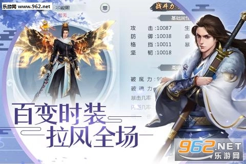 剑舞奇缘安卓版图4