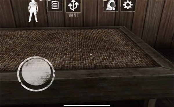 恐怖奶奶：迷雾3