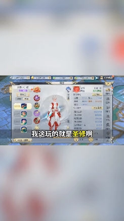 镇魔曲荣耀再临安卓版图1