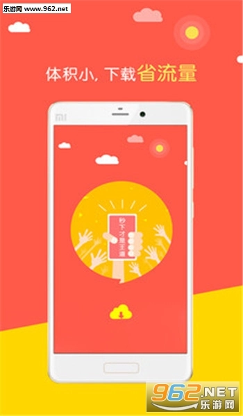 民间万年历安卓版图2