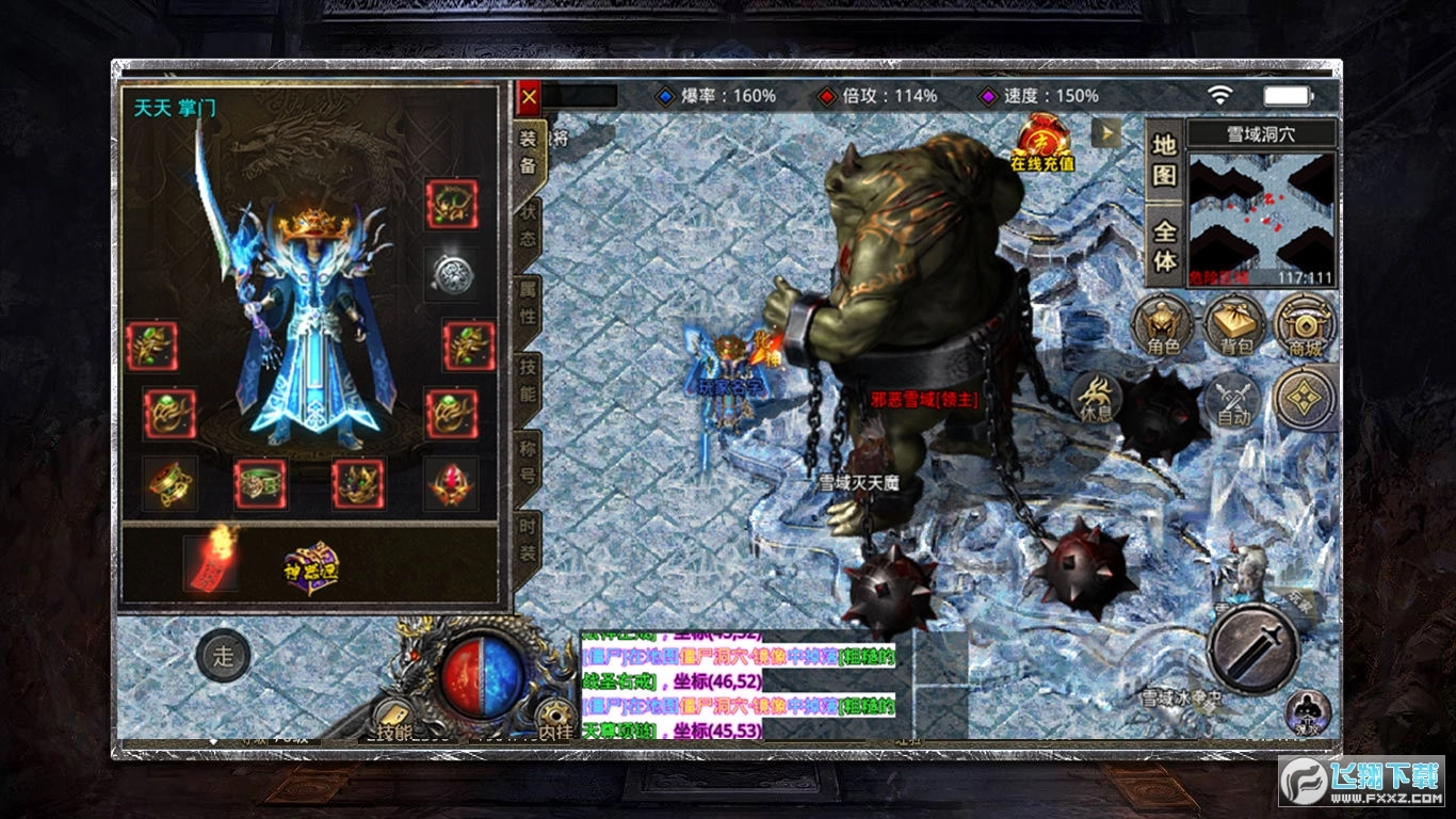 旭游复古微变正版