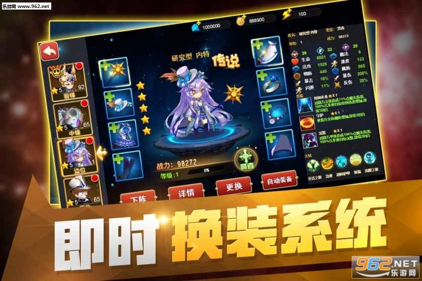 从零开始的征途游戏安卓版